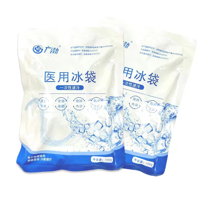 不止是凉 医用冰袋的物理降温科学与家庭急救应用指南